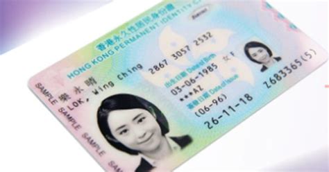 smart identity card replacement booking|hong kong identity card cancellation.